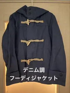 デニム調薄手ショート丈フード付ジャケットのサムネイル