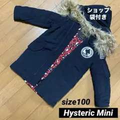 ヒスミニアウター100 ヒステリックミニ100