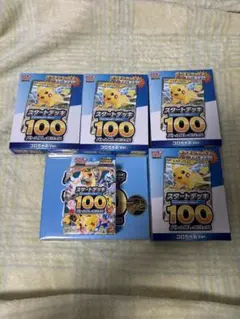 ポケモンカード 新品未開封　スタートデッキ100 1箱＋コロちゃおver. 4箱