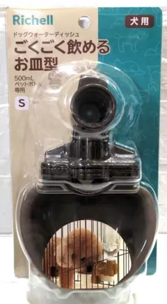 【Richell】✦新品未使用〜リッチェル自動給水器〜オマケプレゼント付き♡のサムネイル