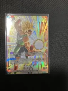 Item thumbnail for item 564d0739-ef61-4545-bf68-be6488fc68b1