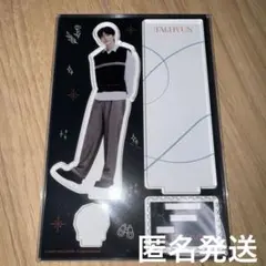2026年最新】txt テヒョン アクスタの人気アイテム - メルカリ
