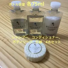 ブルガリ　シャンプー、トリートメント　箱入り 楽天市場】ブルガリ BVLGARI オ・パフメオーテブランシャンプー 300ml