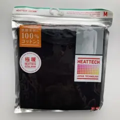 【新品・未使用】　ユニクロ　ヒートテックコットン　極暖　長袖シャツ　黒　M