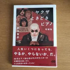 Item thumbnail for item 30aec226-4318-4dd6-b697-4ad2eec0f3a4