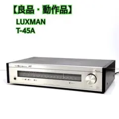 2026年最新】ラックスマン チューナーの人気アイテム - メルカリ