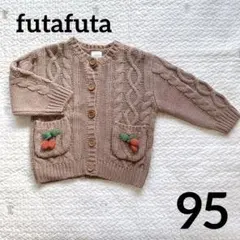 futafuta　さくらんぼ　ニットカーディガン　ブラウン　95