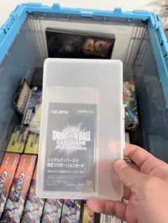 ドラゴンボールゲーム フュージョンワールド シリアル