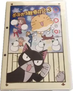 Item thumbnail for item 1c02aba8-8304-412a-9c81-cf0515a41eee