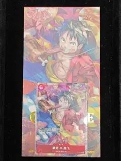 ワンピースカード ルフィ 中国新春限定 5枚セット Amazon.co.jp: ONE PIECE ワンピースカード 中国新春版限定 プロモ
