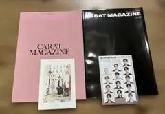 Seventeen 　CARAT MAGAZINE vol.13、vol14