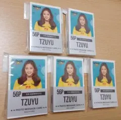 TWICE　TZUYU　　グッズ　５点