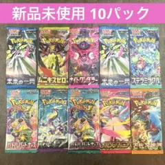 2026年最新】ポケモンカード パック 未サーチの人気アイテム - メルカリ