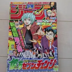 コミックチャージ】創刊号 2007年4月3日 No.1 角川書店 - メルカリ