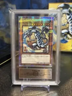 ARS10 遊戯王 浮世絵 青眼の白龍 ブルーアイズホワイトドラゴン PSA10