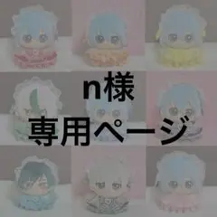 n様専用 ぬい服 いちごケーキなフリルドレス ヘッドドレス1点追加