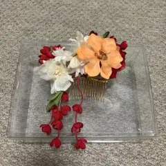 髪飾り 和装 浴衣 着物 成人式 前撮り 七五三 かんざし 赤 オレンジ