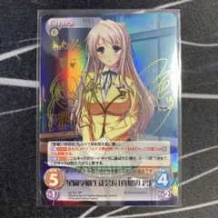 ファンタズマゴリア 久我山このか 箔押しサイン入りカード しんたろー