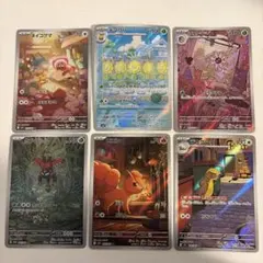 ポケモンカード AR 6種 まとめ売り