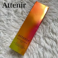 新品　アテニア　スキンクリアクレンズ　オイル　クレンジング　ピースフルオレンジ