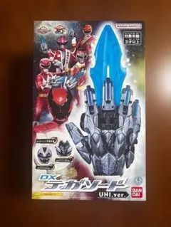 ナンバーワン戦隊ゴジュウジャー DXテガソード UNI.ver 新品未使用