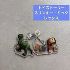 トイストーリー　一番くじ ①のサムネイル