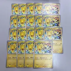 状態S ポケモンカード ピカチュウげきとうスパーク 291/SV−P 19枚