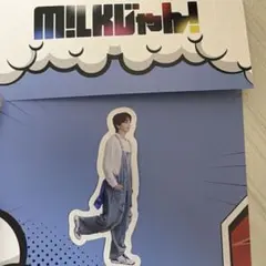 M!LK ステッカー 塩崎太智