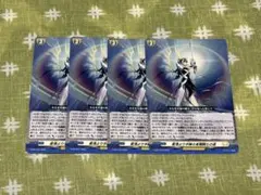 ヴァンガード 星海より手繰る星霧騎士の道 pr 4枚 - メルカリ