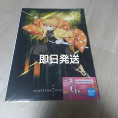 鬼滅の刃 이치방쿠지 G賞 ポスターコレクション 我妻善逸