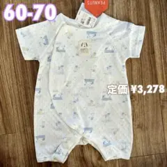 《新品》半袖カバーオール スヌーピー ベビー　60-70