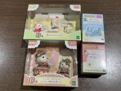 シルバニア　キラキラくじ　C賞 D賞 E賞 F賞