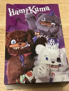 【USJ ユニバ ハミクマ コレクタブルキーチェーン】フィギュア