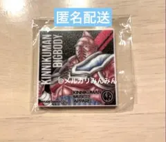 キン肉マン マッスルアパレル スクエア マグネット ビッグボディ
