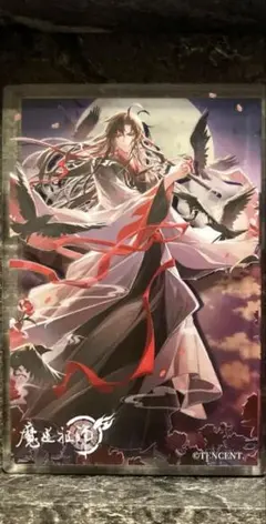 魔道祖師 2024年バレンタイン 藍忘機 魏無羨アクリルスマホスタンド 魔道祖師 カフェ 魏無羨 藍忘機 アクリルスタンド スマホスタンド