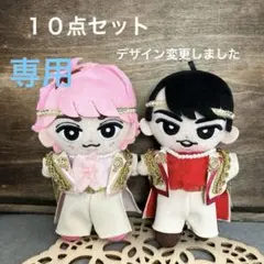 face様専用　SnowMan すのチル　チルぬい　佐久間大介　宮舘涼太　洋服