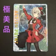 ユニオンアリーナ シンデレラガールズ 神崎蘭子 AP アクションポイント