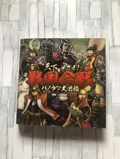 Item thumbnail for item 434649b7-082a-4652-b432-34d391fb4b27