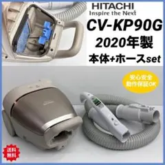 2026年最新】日立 掃除機 ヘッド cvの人気アイテム - メルカリ