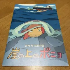 Item thumbnail for item da36df5c-0e6e-469a-b0e0-113319668dab