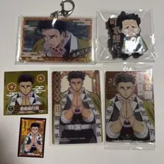 鬼滅の刃/悲鳴嶼行冥6点セット