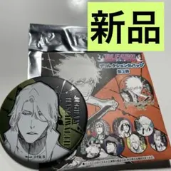限定・未開封・非売品】ルパン三世 血煙の石川五ェ門 缶バッジ等3種