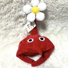 よたさん専用人気商品！【未使用】ピクミン なりきり帽子　赤いキャラクター帽子 タ