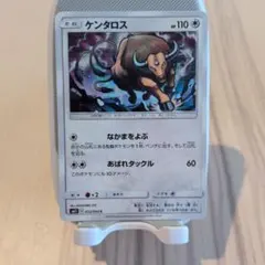 ケンタロス C sm11 072/094のサムネイル