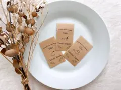 エスコートカード　クラフト紙　ナチュラル　結婚式