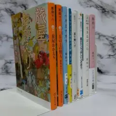 原田マハ　文庫本 8冊セット ㊶