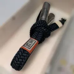 ★羽織紐★正絹★黒色★和装小物★