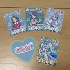 名探偵プリキュア キュアエクレール 投票済証 5種 くれあ エリザ れい