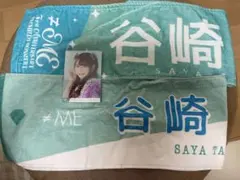 非売品】瀬戸環奈「emerald」購入イベント限定特典 応援マフラータオル