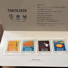 東京2020 オリンピック　競技大会　使用済切手　初日カバー　消印押しています② 東京2020 オリンピック 競技大会 使用済切手 初日カバー 消印